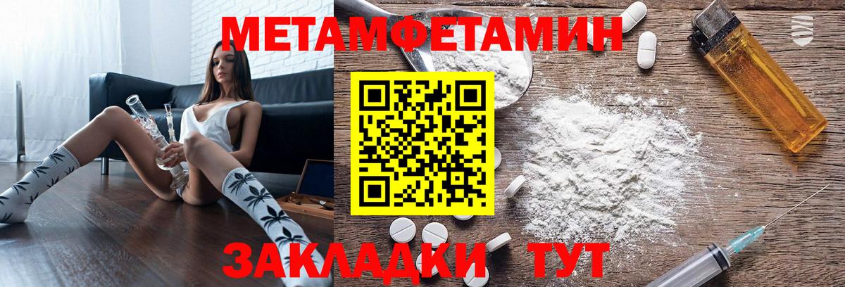 Amphetamine  Вход с VPN  Печора  Амфетамин VHQ 