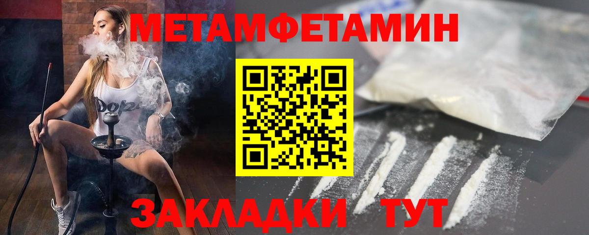 Амфетамин Premium Печора