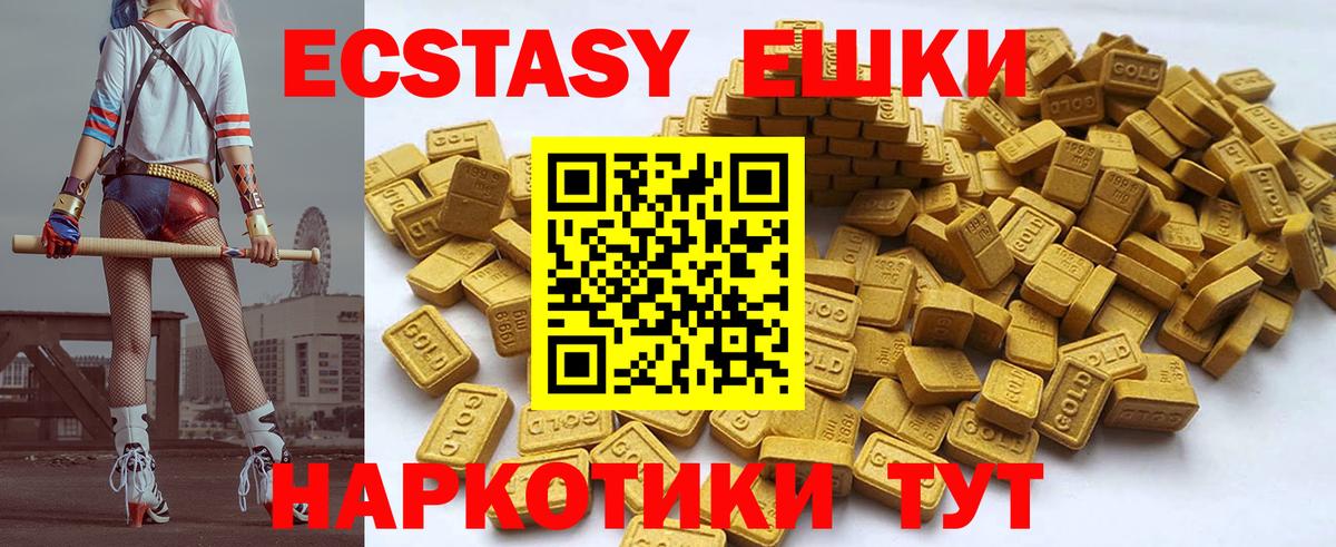 ЭКСТАЗИ Cube  Вход с VPN    маркетплейс  Печора  Экстази 