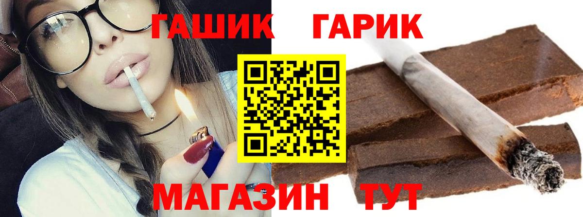 Печора  ГАШ индика сатива  Вход с VPN  ГАШИШ ice o lator 
