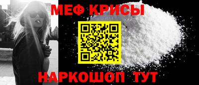 MDMA Premium VHQ Рыбинск