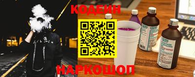 эйфоретик Пушкино