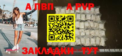 молекула духа Пугачёв