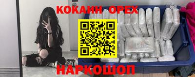 эйфоретик Пушкино
