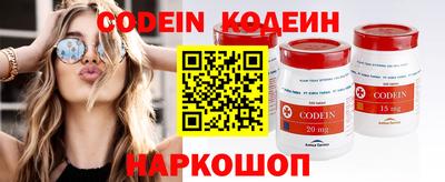 молекула духа Пугачёв