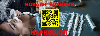 молекула духа Пугачёв