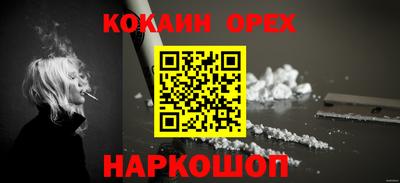 эйфоретик Пушкино