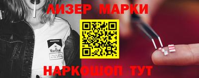 эйфоретик Пушкино