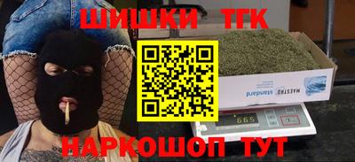 молекула духа Пугачёв