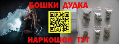 эйфоретик Пушкино