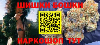 эйфоретик Пушкино