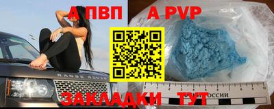 эйфоретик Пушкино