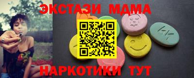 ECSTASY Пыть-Ях