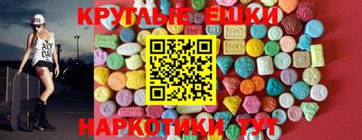 эйфоретик Пушкино