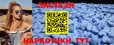 ECSTASY Пыть-Ях