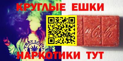 эйфоретик Пушкино