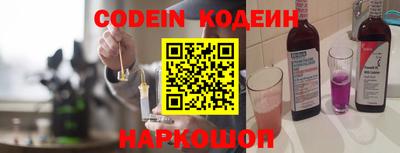 мескалин Рязань