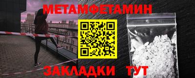 молекула духа Пугачёв