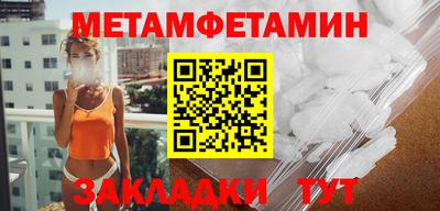 эйфоретик Пушкино