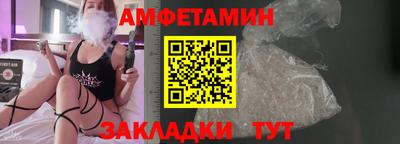 молекула духа Пугачёв