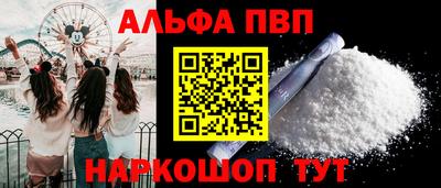 эйфоретик Пушкино