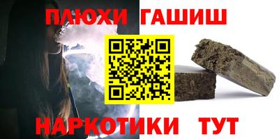 молекула духа Пугачёв