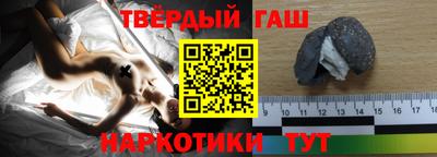 молекула духа Пугачёв