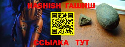 молекула духа Пугачёв