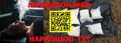 эйфоретик Пушкино