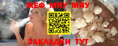 молекула духа Пугачёв