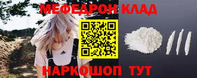 молекула духа Пугачёв