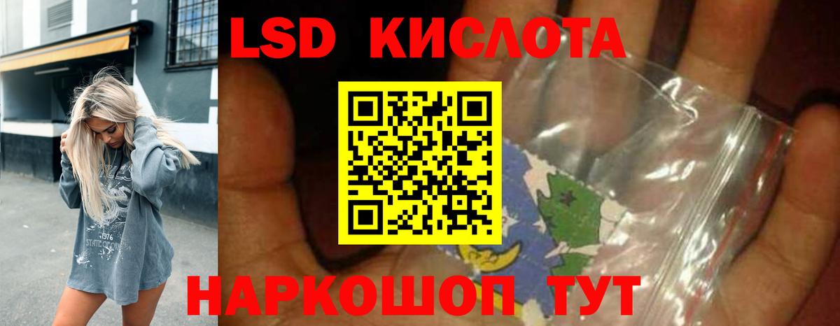 Печора  Лсд 25 экстази кислота  Вход с VPN  ЛСД экстази ecstasy 