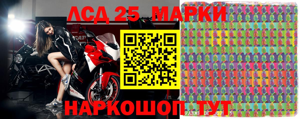 Наркотические марки  Вход с VPN  Печора  Марки NBOMe 1,5мг  Марки NBOMe 1,5мг 