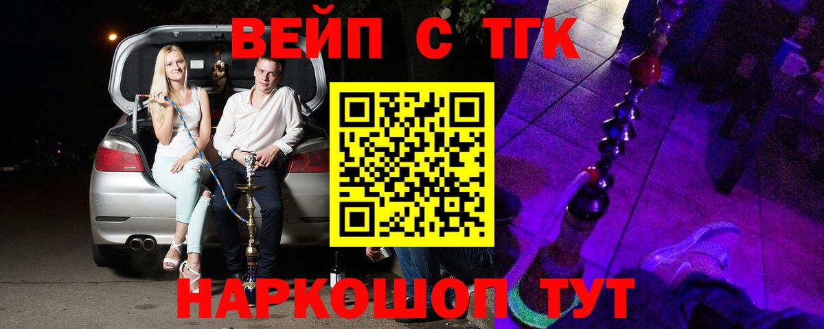 Дистиллят ТГК Wax Печора