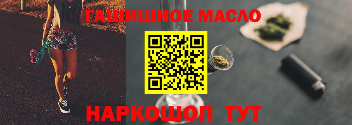 Печора  Дистиллят ТГК концентрат  Вход с VPN  Дистиллят ТГК гашишное масло 
