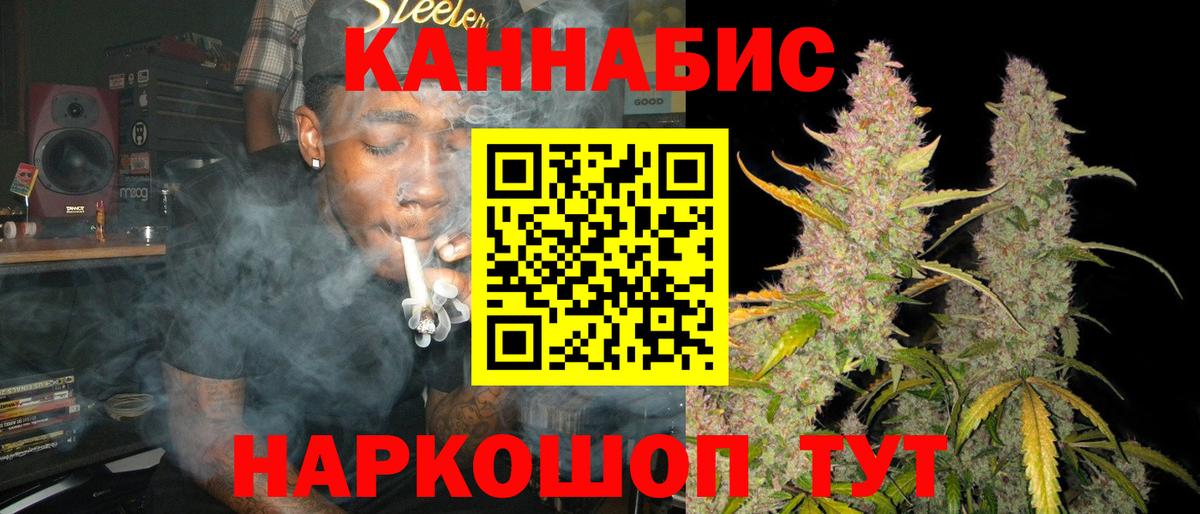 Шишки марихуана сатива  Конопля THC 21%  Печора  Вход с VPN  Марихуана THC 21%  Марихуана OG Kush 